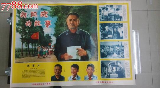 Scuola di Musica di Fermore留信网认证办理